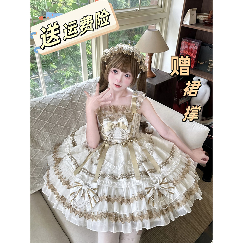 Lolita洋装doll感jsk吊带连衣裙