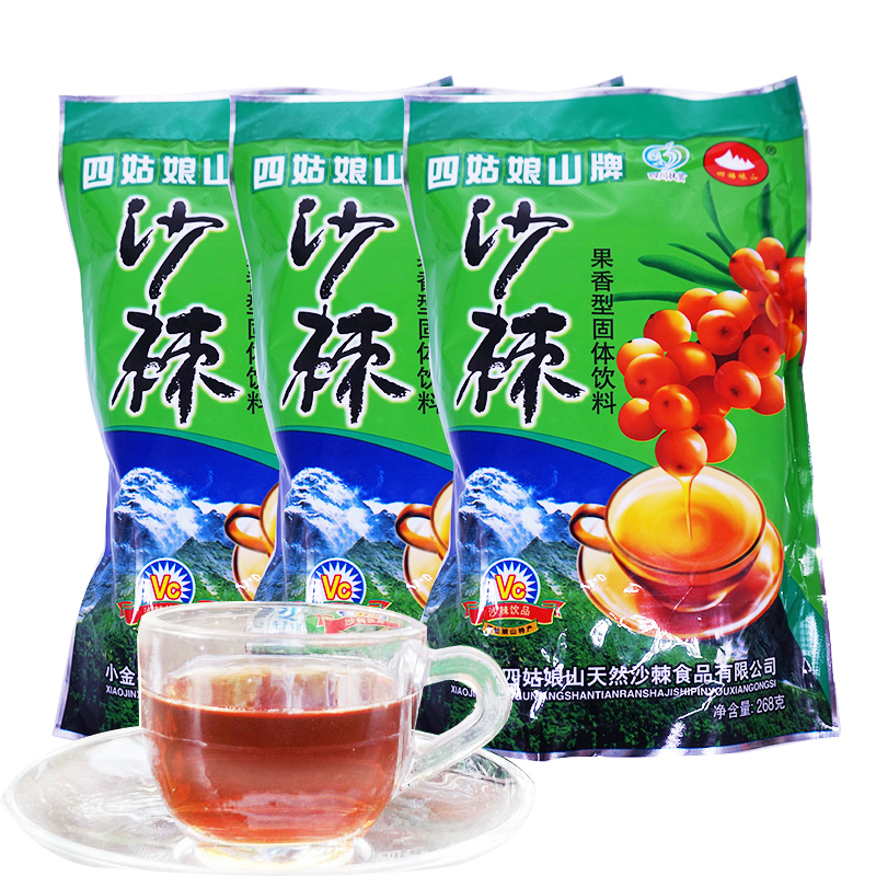 四川特产阿坝四姑娘山牌沙棘固体果香饮料268g*3袋冲剂饮料粉包邮