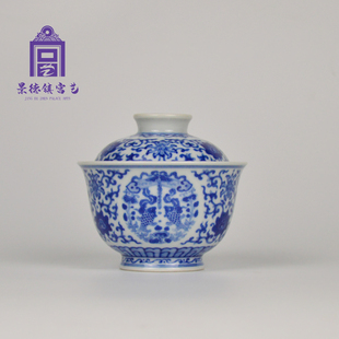 非青如堂 立明堂茶具陶瓷 柴窑青花缠枝莲 双鱼 吉祥无托茶杯盖碗