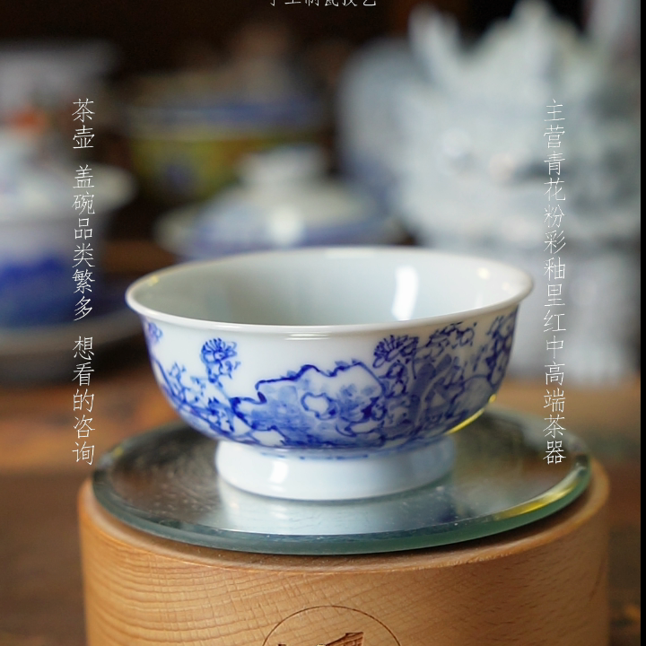 景德镇手工手绘茶具,餐饮具,茶杯,淘宝优惠券,粉丝福利购,淘宝优惠卷