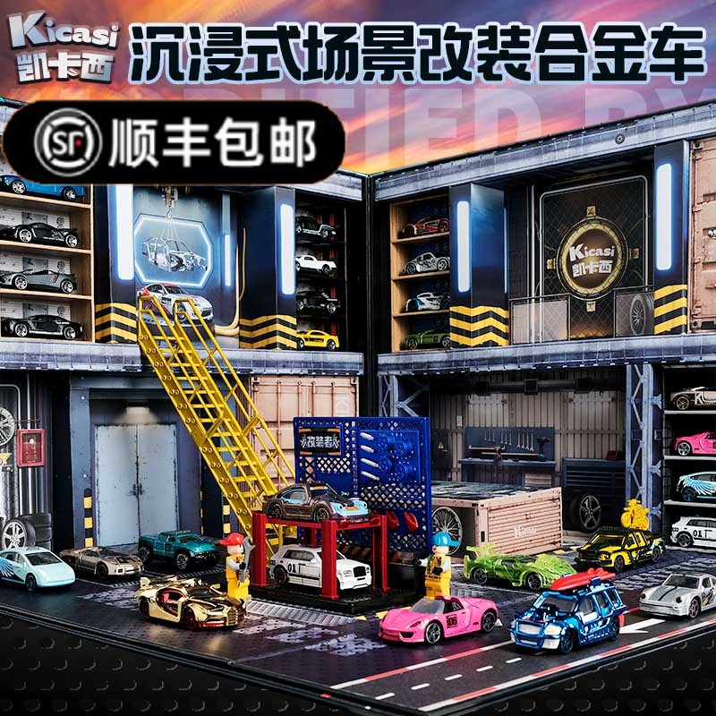 改装者合金汽车仿真模型儿童玩具过新年礼物3-6岁小男孩2025新款8