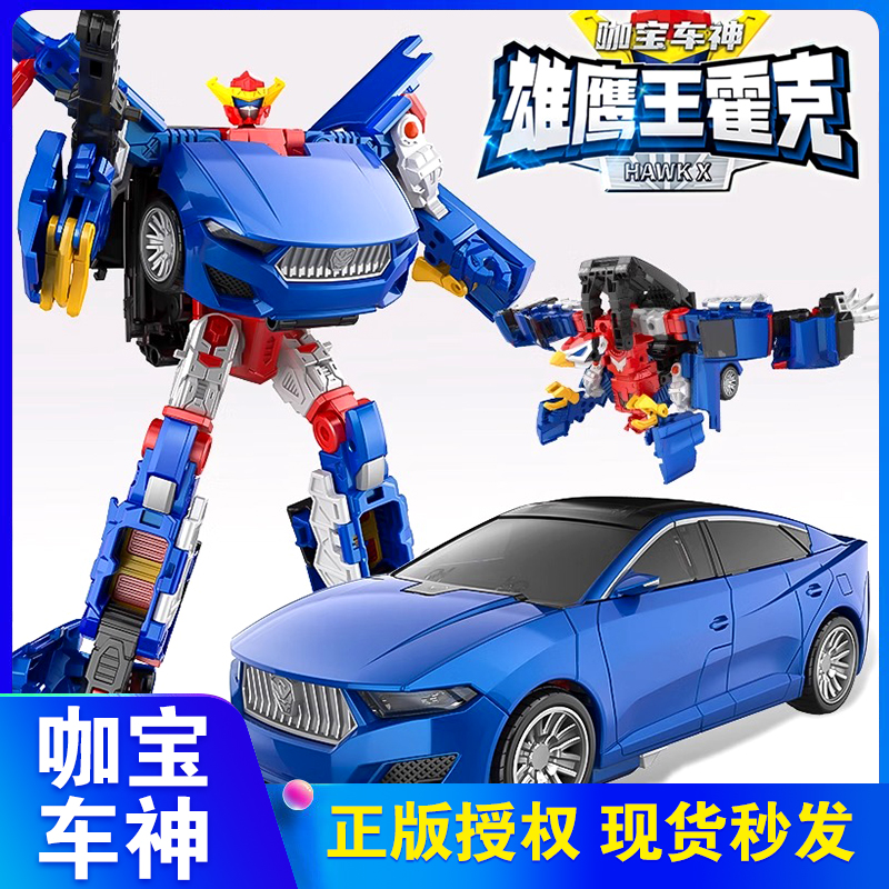 正版咖宝车神炫舞战队变形机器人