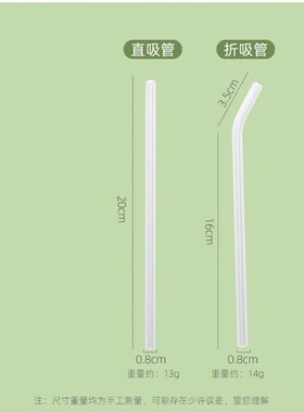 玻璃吸管耐高温直吸管弯吸管