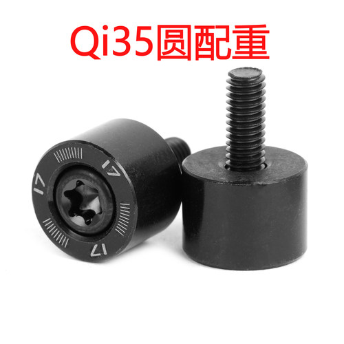 适用 泰勒梅 Qi35 一号木 球头配重螺丝 高尔夫球头配重 调节挥重