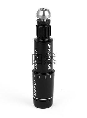 尚边黑色.350 适用 RBZ Stage2火箭炮一号木套管球杆连接器