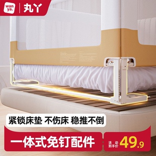 丸丫(配件)三面一体式免钉床围栏 免打孔护栏 适合两面以上安装