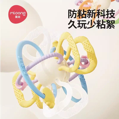 曼龙曼哈顿球婴儿玩具手抓球硅胶可咬牙胶新生儿磨牙手摇铃防吃手