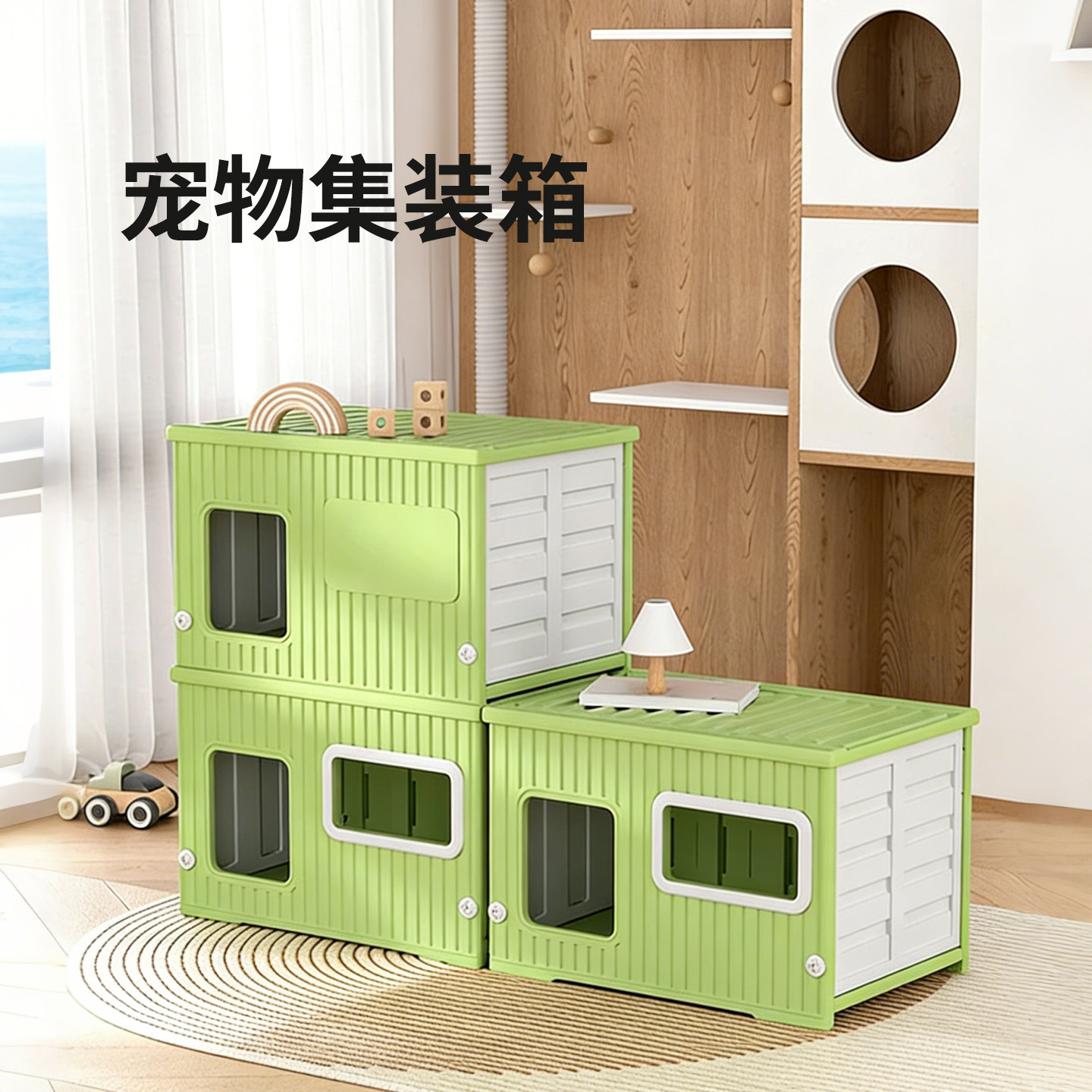 宠物集装箱猫窝房子保暖别墅透气四季通用猫屋户外防晒可拆洗方形