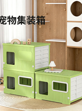 宠物集装箱猫窝房子保暖别墅透气四季通用猫屋户外防晒可拆洗方形