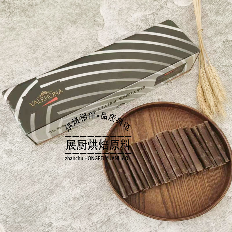 法芙娜48%黑巧克力棒1.6kg耐高温耐烤条冰淇淋蛋糕甜品装饰烘焙,零食/坚果/特产,黑巧克力,淘宝优惠券,粉丝福利购,淘宝优惠卷