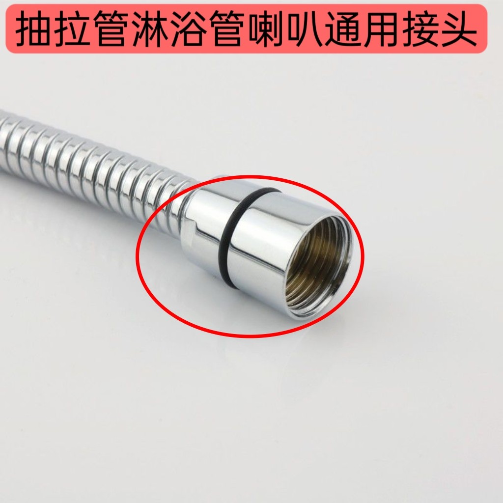 卫生间洗澡花洒软管接头螺帽淋浴喷头进水管连接口4分出水管配件