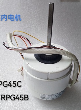 适合美的空调挂机3匹内机风机RPG45C电机通用RPG45B YKFG-45-4-22