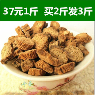 拍2发3斤三姑娘家苍山牛蒡茶正品 特级黄金牛蒡圆丁烘牛旁茶