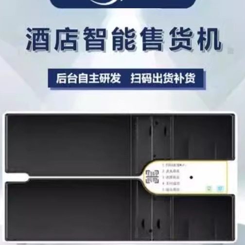 乐呗长续航电池款增加非房收入