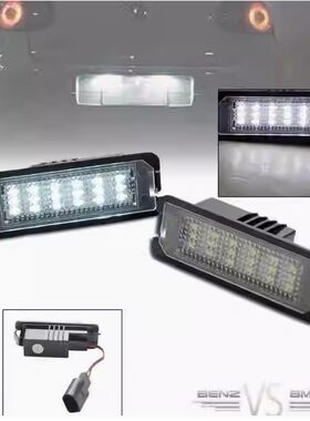 适用于大众斯柯达的欣锐改装高亮LED白光牌照灯解码后车牌灯冰蓝