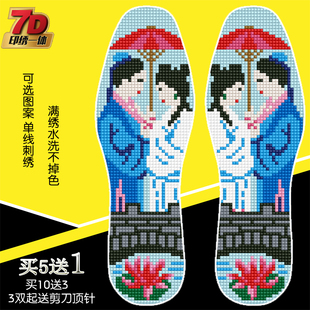 新款十字绣鞋垫自己绣半成品断桥相会许仙白娘子千年等一回爱情