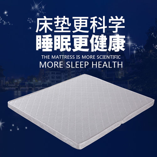 可折叠偏硬白色经济型椰棕床垫