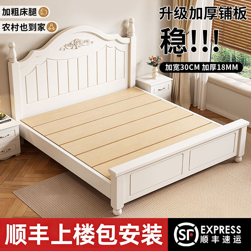 实木床1米8双人床加宽加厚大板1米5卧室床出租房家用1.2米单人床