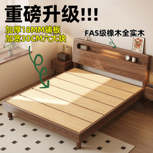 全实木床1米8双人床主卧1米5胡桃色橡木床1米2床架出租房用单人床