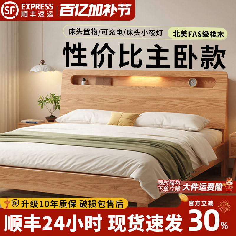 全实木床1米8双人床卧室1米5储物床工厂直销出租房家用1.2单人床