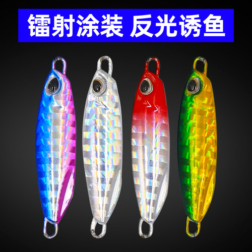 热销远投小铁板双钩翘嘴岸抛远投鲅鲈鱼鳜鱼黑鱼海W钓船钓金属亮