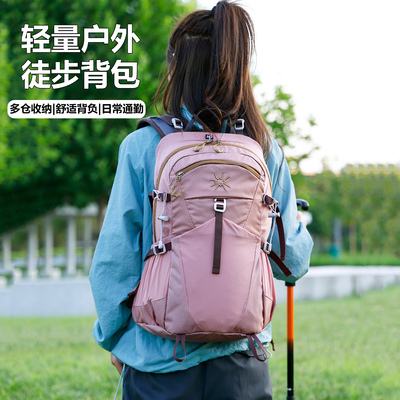 轻量徒步背包25升减负透气登山包