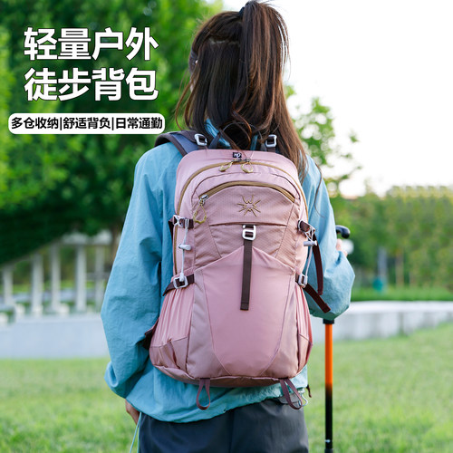 轻量徒步背包25升减负透气登山包