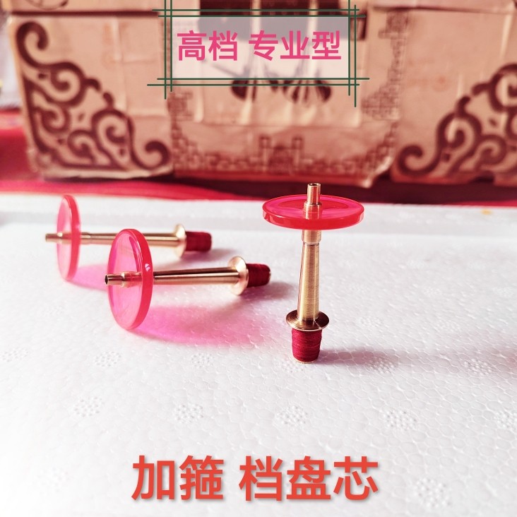 贾氏纯手工制作高档唢呐芯子信子引子钦子喇叭笛芯管加箍挡盘全铜