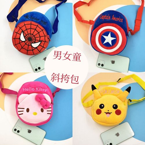 kt猫儿童蜘蛛侠男童斜挎包背包