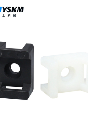 马鞍形尼龙扎带固定座螺丝孔型卡扣线卡电缆线夹理线器固定器HC