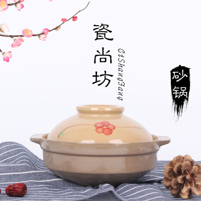 小砂锅明火汤煲锂瓷锅石包邮平底