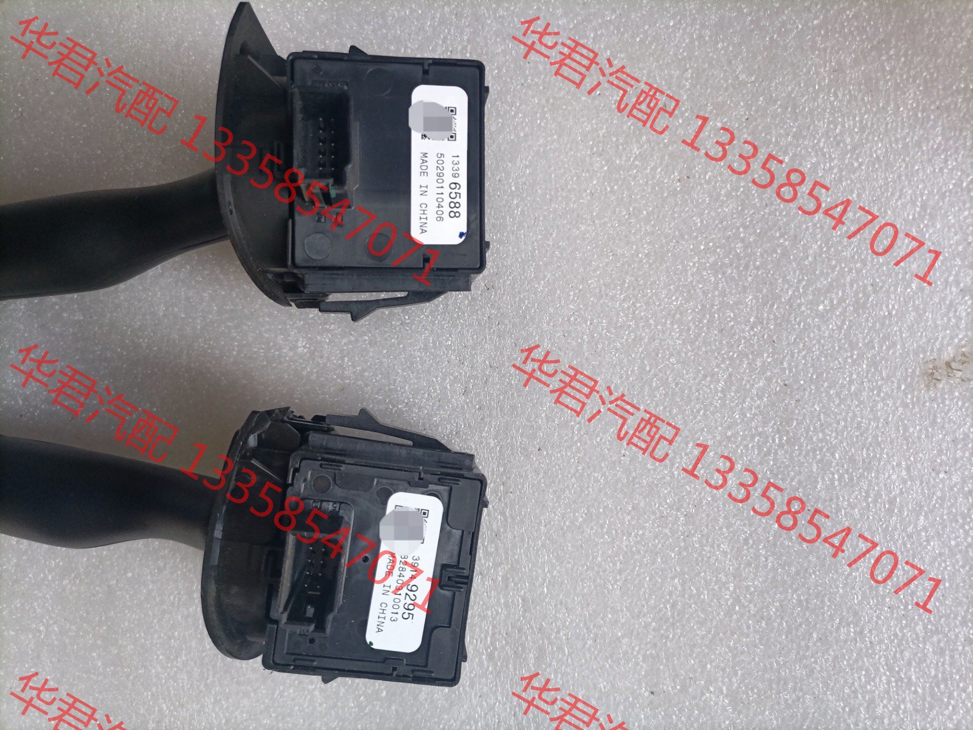 议价 威朗新科鲁兹转向开关原厂全新正品,低配,左边组合开关也