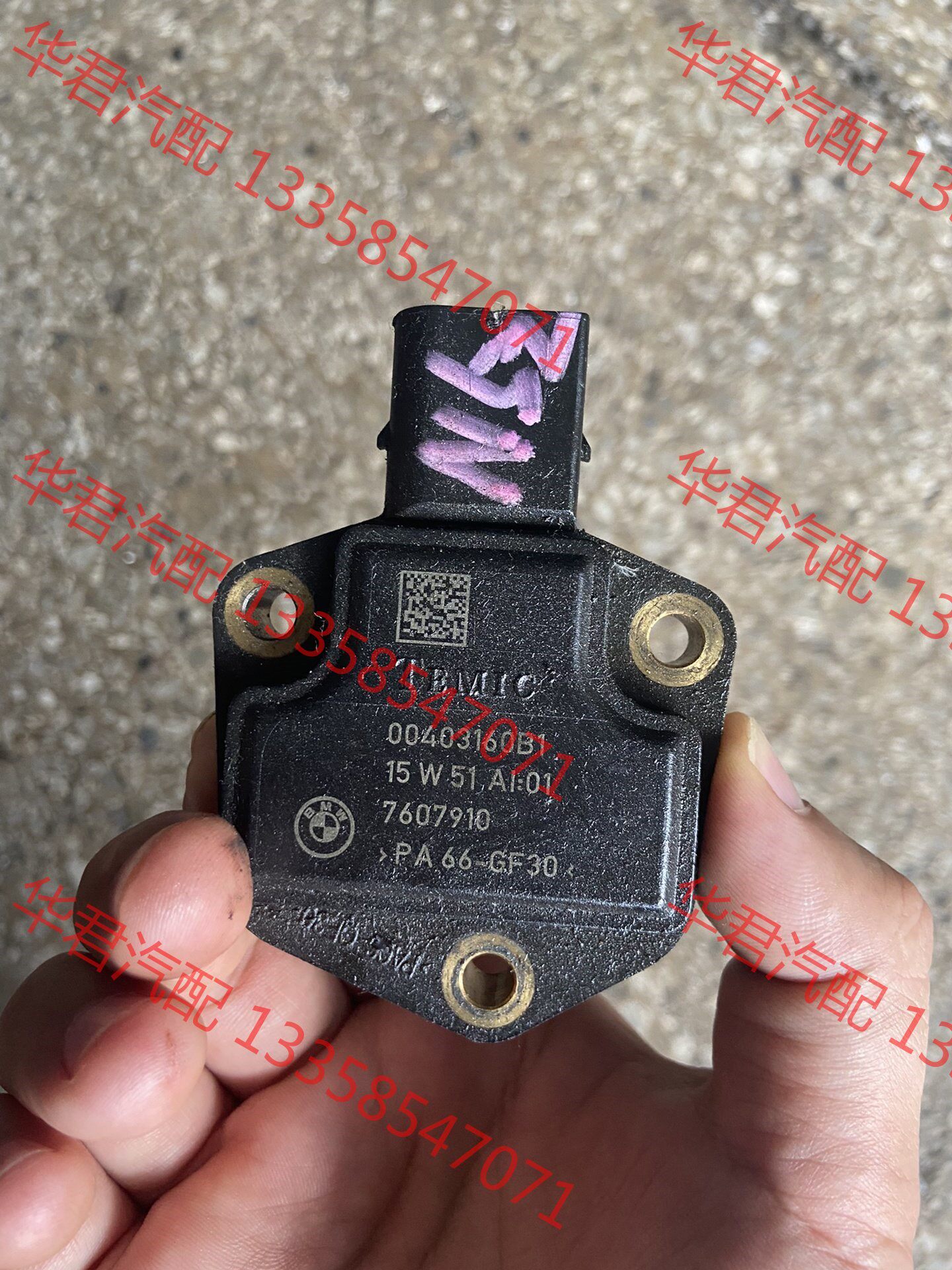 议价 宝马3系318i 320i油位传感器拆车件323i 325i