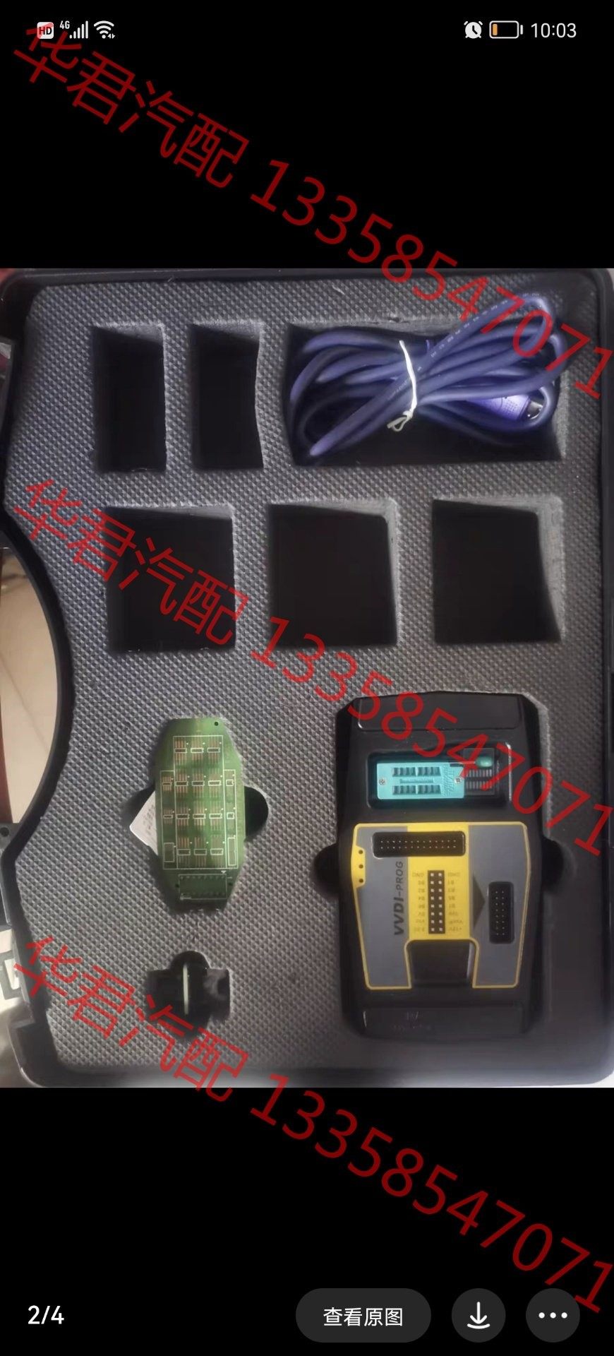 议价 超级编程器芯片钥匙 品牌:vvdi