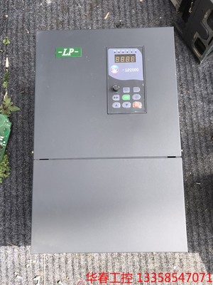 议价 LP力普变频器22KW LP-A2000-0220G43A