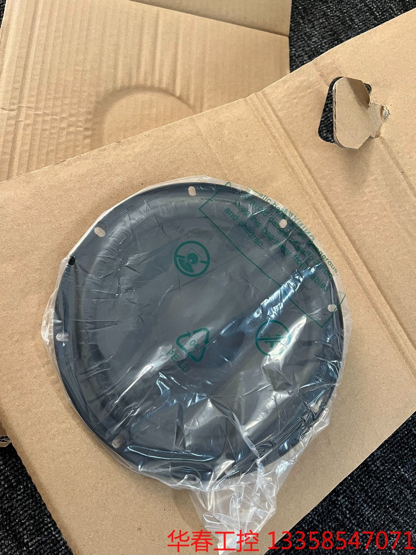 议价 杰士8寸 2s1e低音炮喇叭