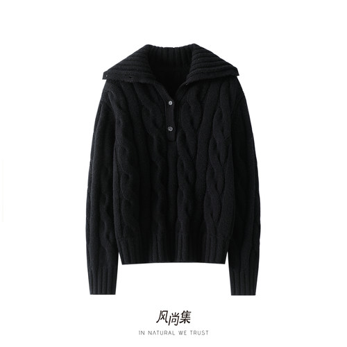 风尚集官方高端羊绒羊毛衫女
