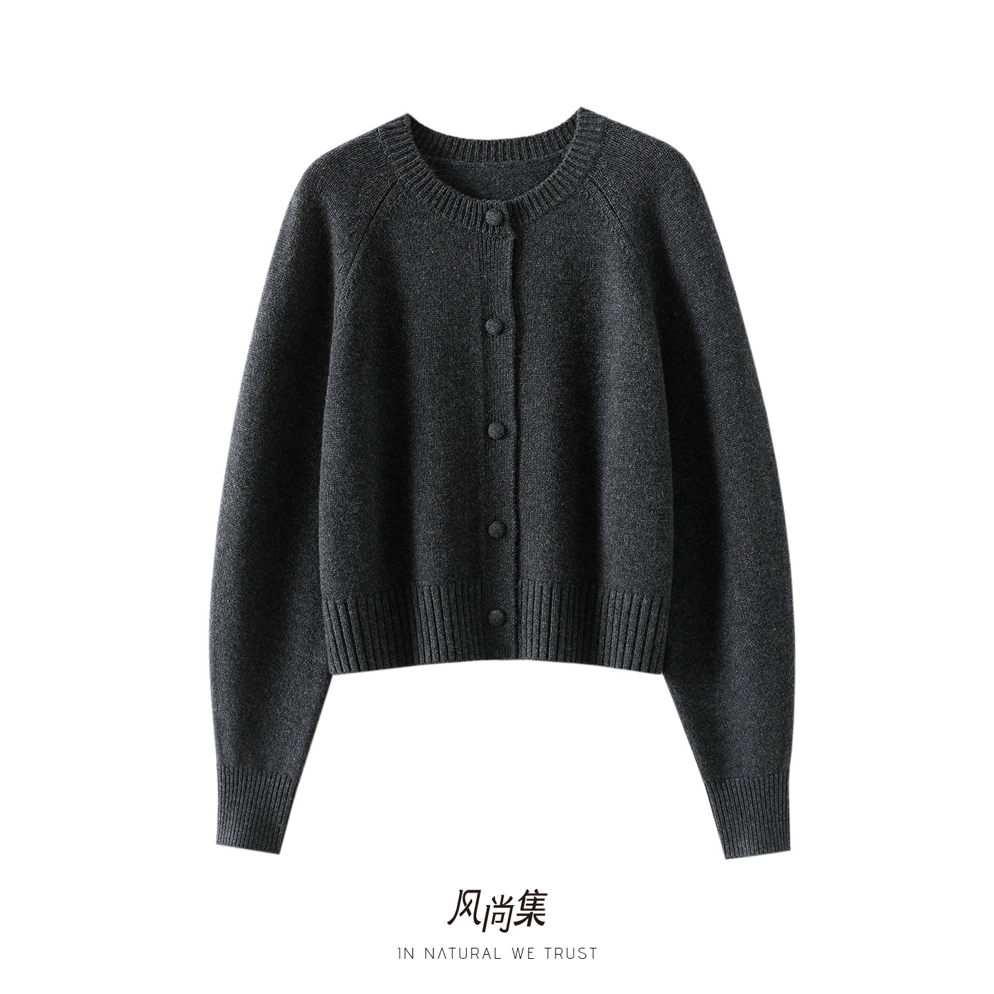风尚集官方高端羊绒羊毛衫女