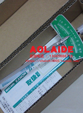 原装日本kanon中村扭力扳手N560FK 5600FK  进口扭矩检测扳手