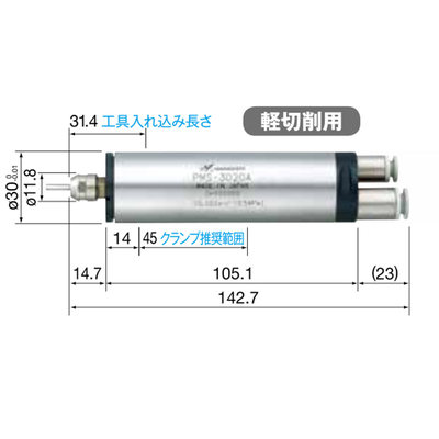 日本NAKANISHI中西气动主轴 PMS-3020A 切削 研磨主轴 机床动力头