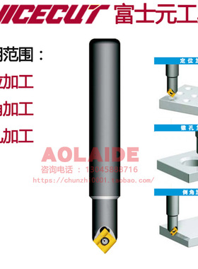 原装日本NICECUT富士元数控倒角刀刀杆SC1630C/SC1630CL 面铣刀杆