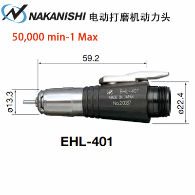 原装日本nakanishi中西ESPERT500系列EHL-401 主轴研磨头 打磨头
