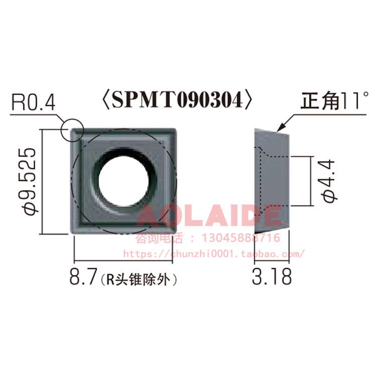 日本NICECUT富士元数控铣刀片SPMT090304 NK6060 超硬涂层刀粒