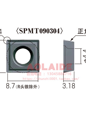 日本NICECUT富士元数控铣刀片SPMT090304 NK6060 超硬涂层刀粒