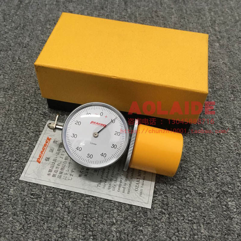 原装日本peacock孔雀内径百分表U2FA U2FB 曲轴拐档差测量