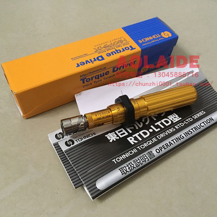 原装日本TOHNICHI东日扭力螺丝刀RTD30CN 3RTD 扭力起子 3RTD-A
