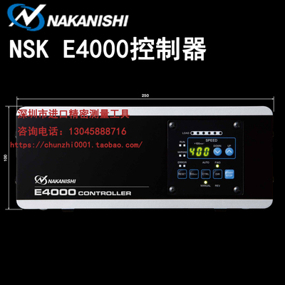 原装日本nakanishi中西高速主轴控制器E4000 变频器E4000-PB