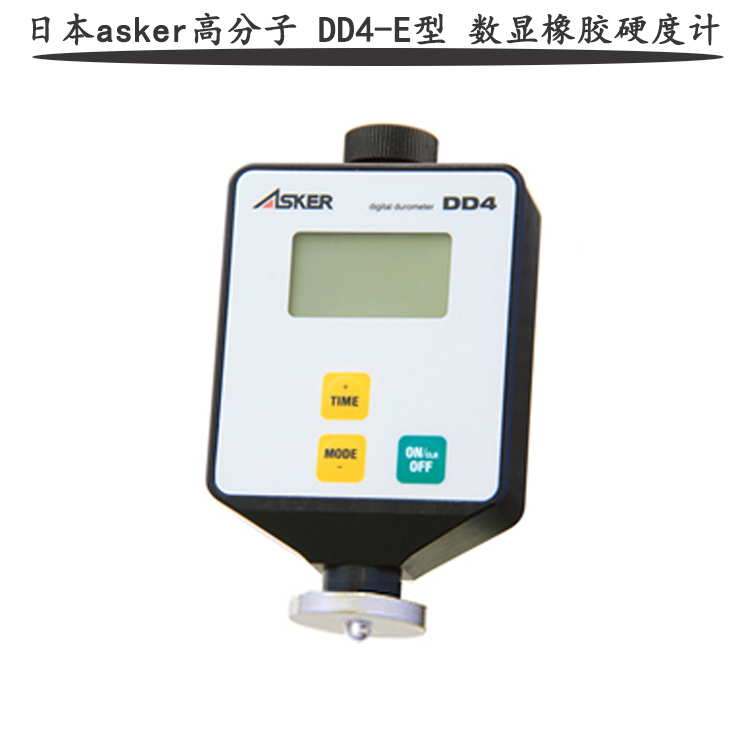 原装日本asker高分子数显橡胶硬度计DD4-E型 胶片卷 海绵硬度计