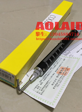 TK3000 TK3000CN 拉力计测力计 中村拉力计 KANON 高精度 3000g