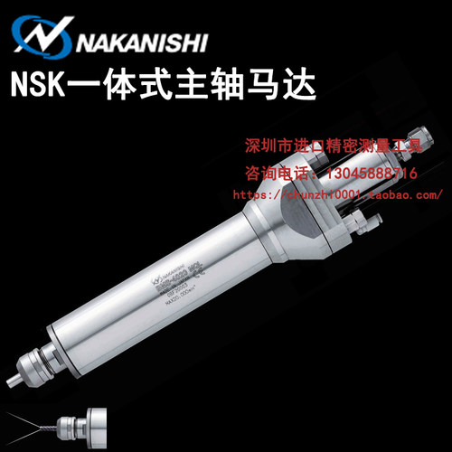 日本NAKANISHI中西高速电主轴BMS-4020-MQL 2M 去毛刺主轴动力头